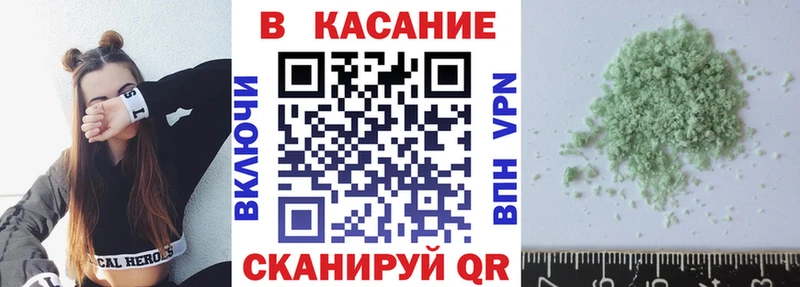 Наркотические вещества Демидов Alpha-PVP МАРИХУАНА Меф ГАШИШ