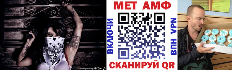 АМФЕТАМИН 97%  Демидов 