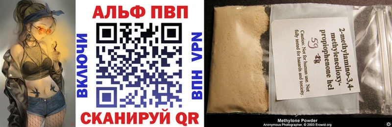 А ПВП Соль  где продают наркотики  Демидов 