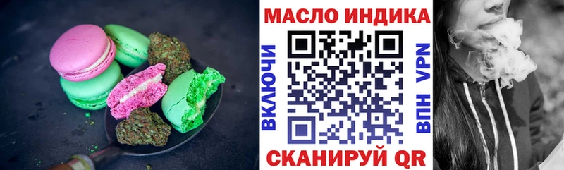 купить цена Демидов Печенье с ТГК конопля