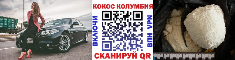 мега tor  Демидов  COCAIN Эквадор 