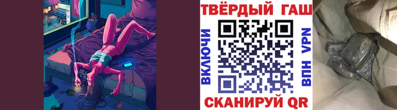 ГАШИШ Изолятор  купить наркотики цена  МЕГА как зайти  Демидов 