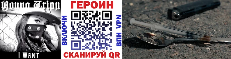 Героин афганец  хочу наркоту  Демидов 