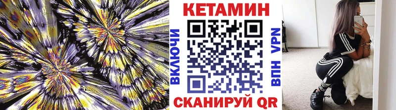 КЕТАМИН ketamine  Демидов 