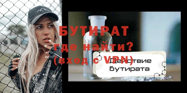 кокаин Саяногорск
