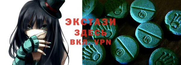 альфа пвп Зерноград