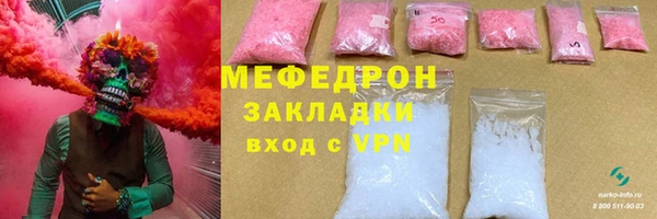 мефедрон мука Нижневартовск