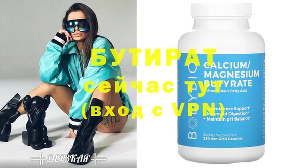 марки nbome Зеленодольск