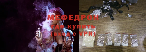 альфа пвп Зерноград