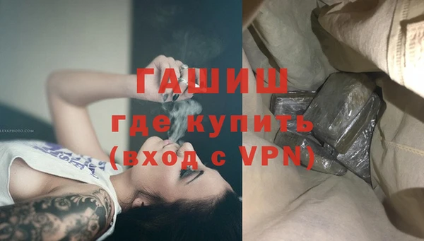 марки nbome Зеленодольск