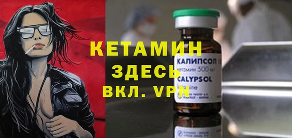 марки nbome Зеленодольск