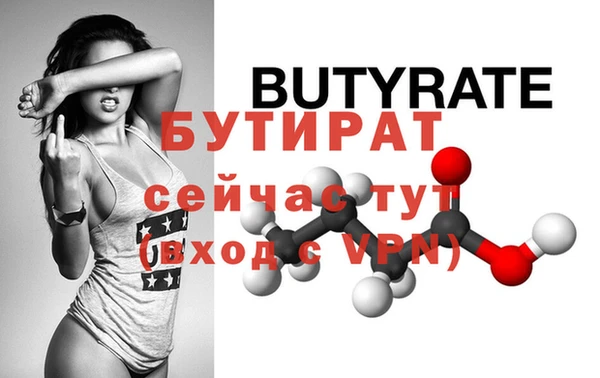 альфа пвп Зерноград