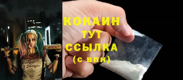 альфа пвп Зерноград