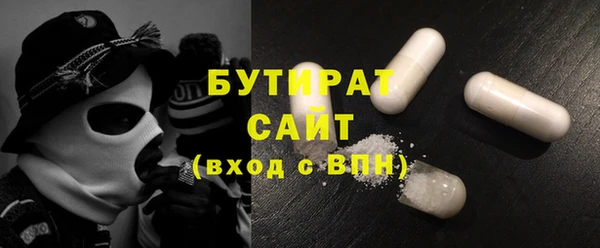 дистиллят марихуана Яровое