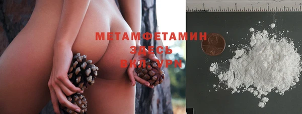 альфа пвп Зерноград