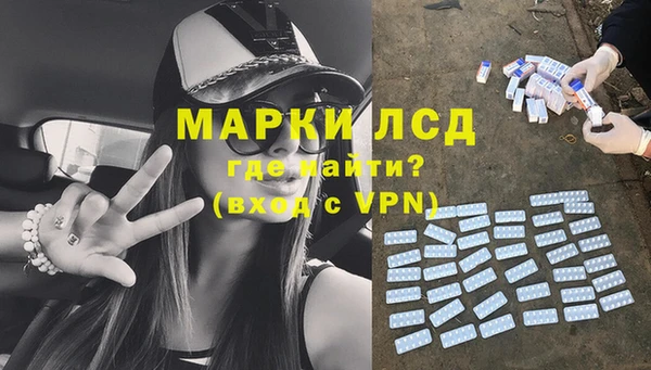 марки nbome Зеленодольск