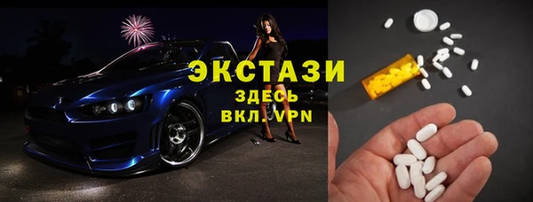 кокаин Саяногорск