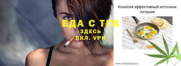 марки nbome Зеленодольск