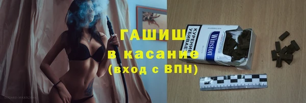 альфа пвп Зерноград