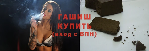 марки nbome Зеленодольск