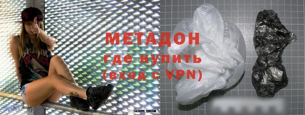 альфа пвп Зерноград