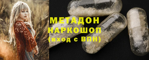 кокаин Саяногорск