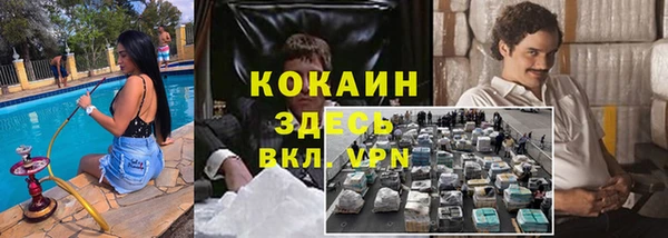 кокаин Саяногорск