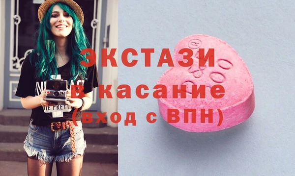 сатива Зеленокумск