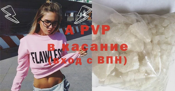 марки nbome Зеленодольск