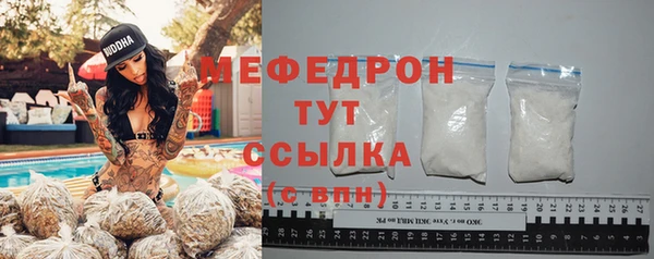 мескалин Янаул