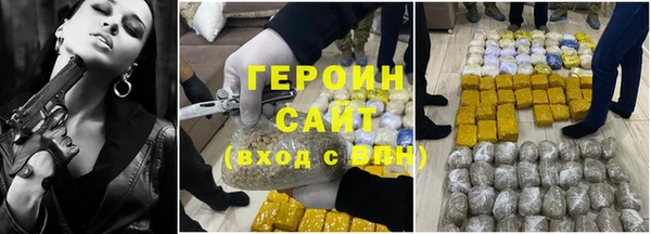 сатива Зеленокумск