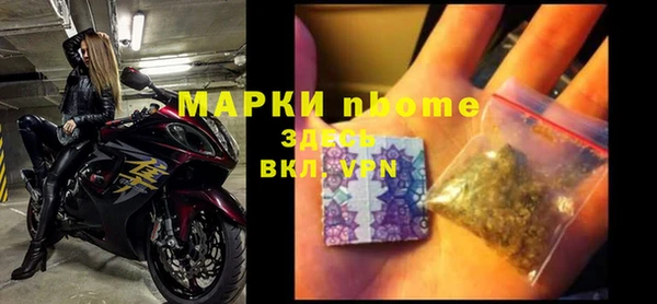 марки nbome Зеленодольск
