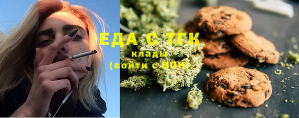 кристаллы Мурманск