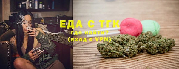 мескалин Янаул
