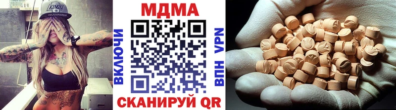 MDMA crystal  Демидов 