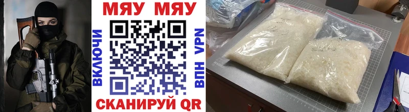 МЕФ mephedrone  дарнет шоп  Демидов 