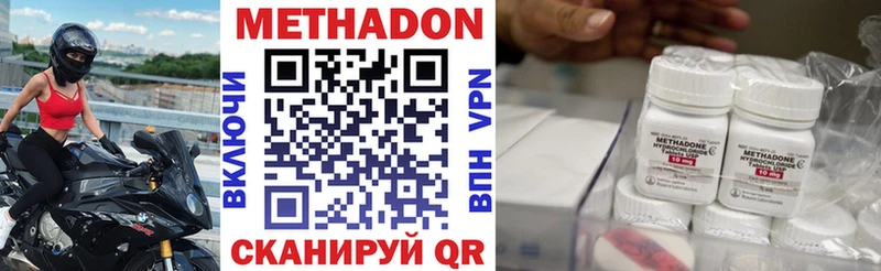 Метадон VHQ  OMG как войти  Демидов 