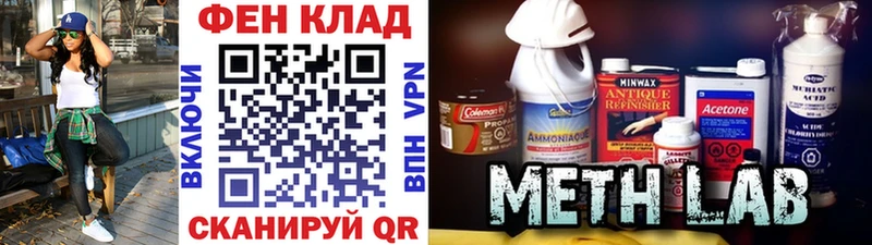 Метамфетамин кристалл  где продают наркотики  дарк нет клад  Демидов 