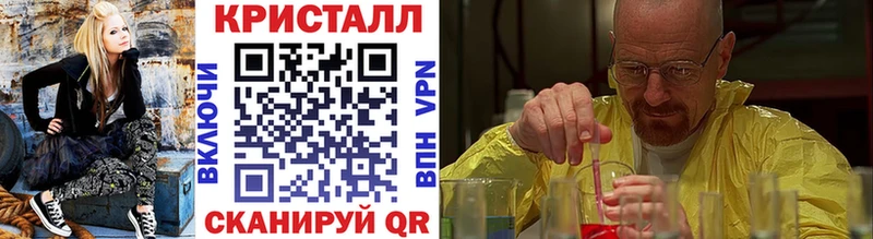 Метамфетамин винт Демидов