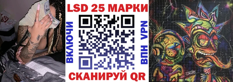 Наркотические марки 1,5мг  закладка  Демидов 