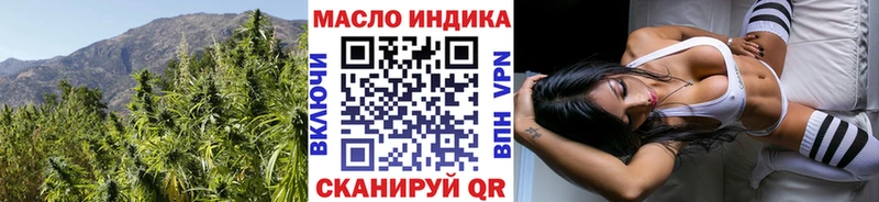 ТГК вейп с тгк  Демидов 