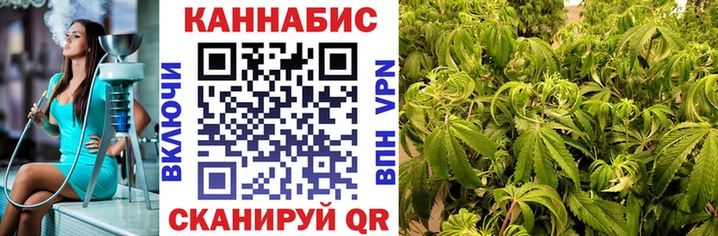 Канабис Amnesia  Демидов 